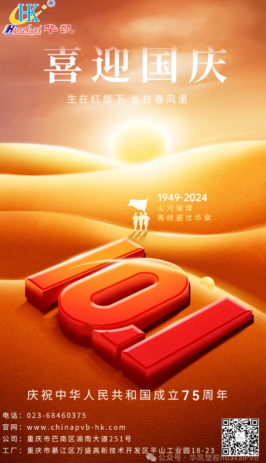 企業微信截圖_20241001152528.png